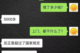 跟客户讨要债款的说话技巧